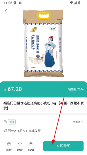 货呀呀