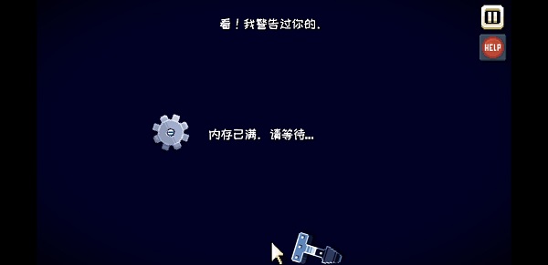 ThereIsNoGame汉化版