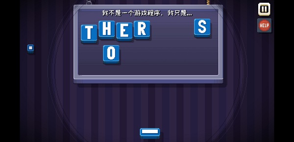ThereIsNoGame汉化版