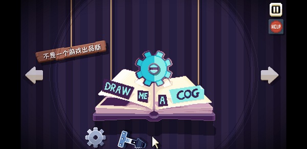 ThereIsNoGame汉化版