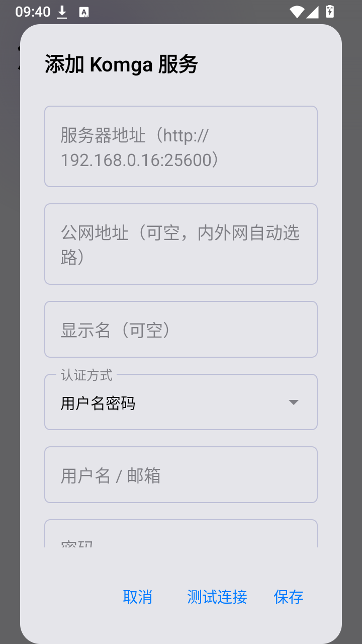 悠长漫影