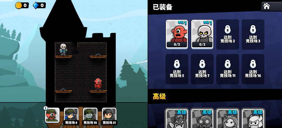 爆裂守卫破解版