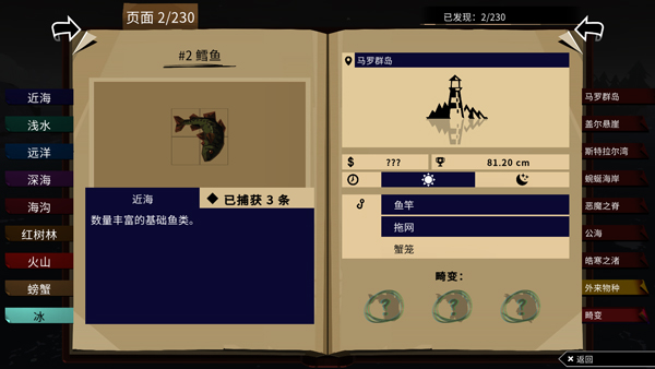 渔帆暗涌完整版