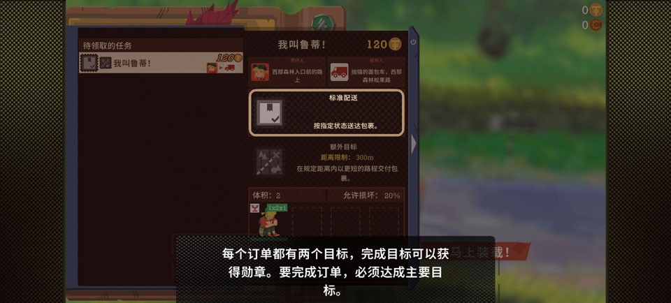 乡野奇运内置菜单版