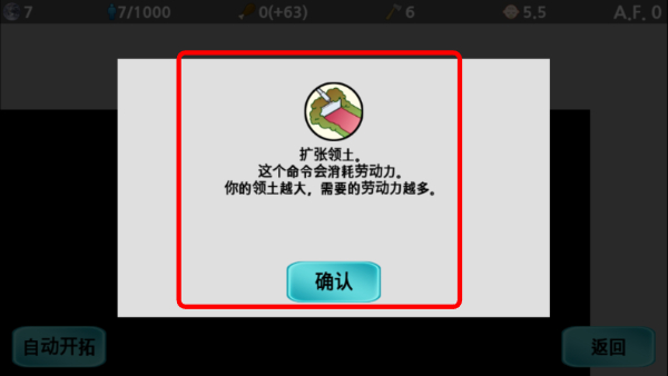 大出产部落