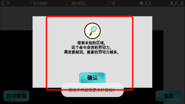 大出产部落