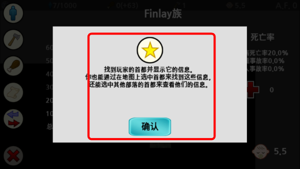 大出产部落