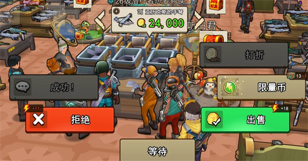 地下城里开商店