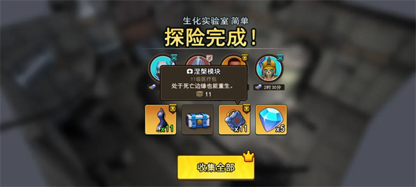 地下城里开商店