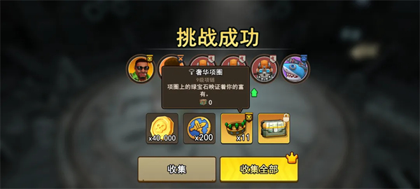 地下城里开商店