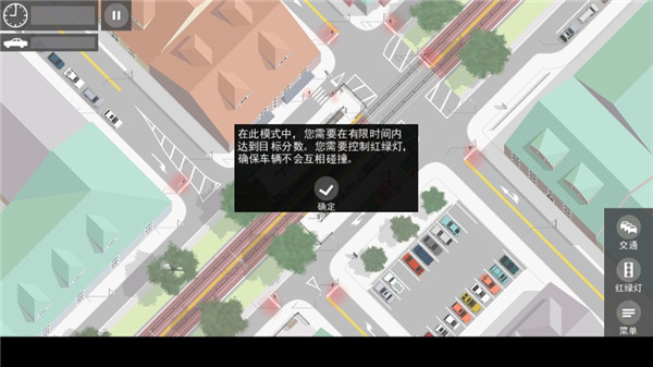 路口控制器
