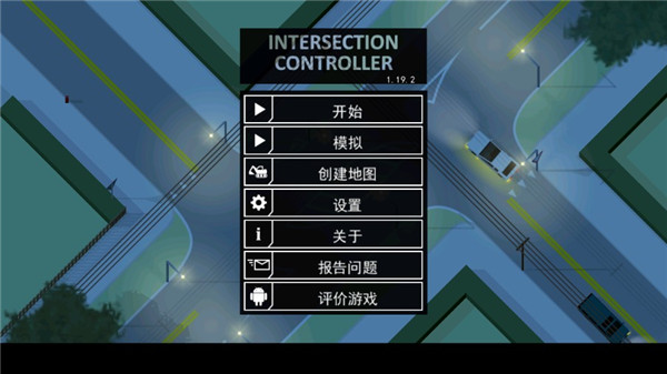 路口控制器