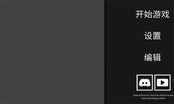 水果游乐场模组