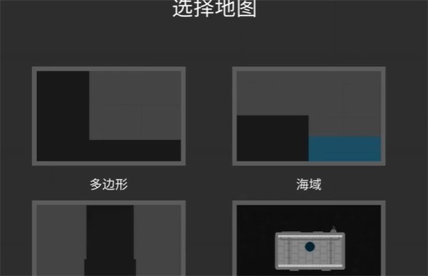 水果游乐场模组