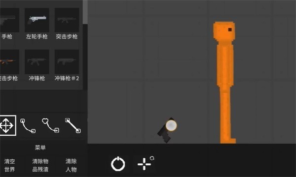 水果游乐场模组