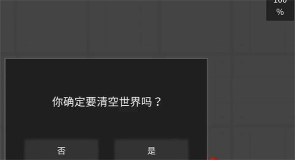 水果游乐场模组