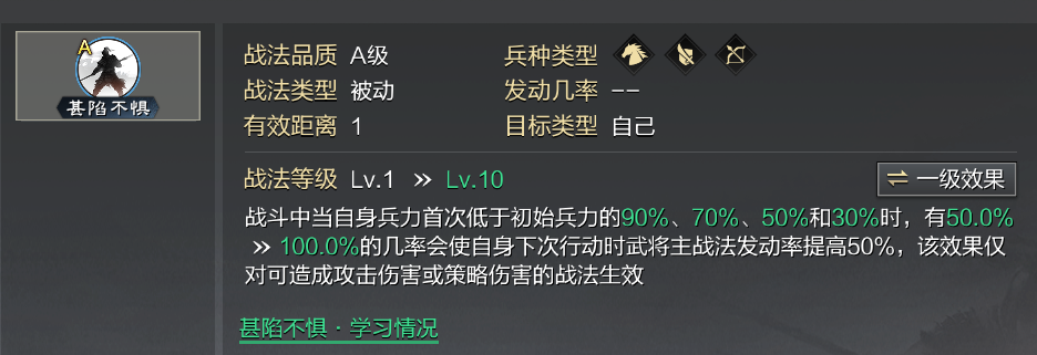 率土之滨vivo版