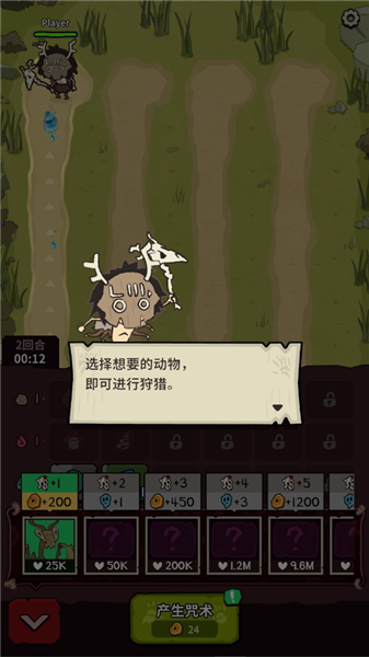 自然法则