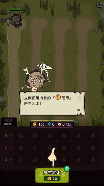 自然法则