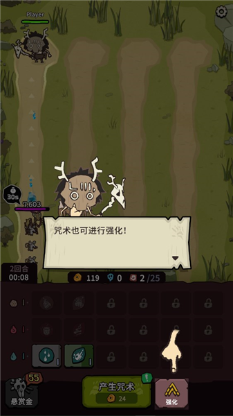 自然法则
