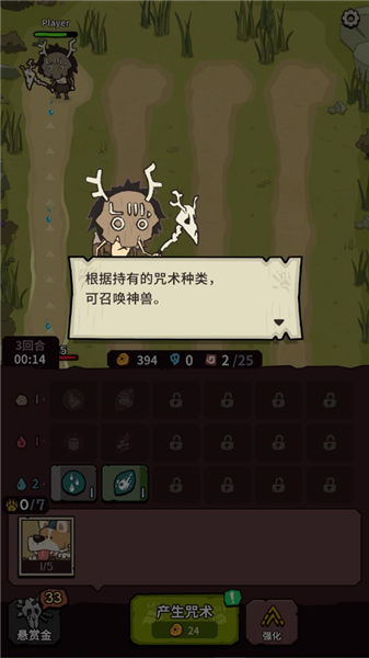 自然法则