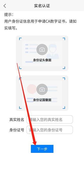 神州签
