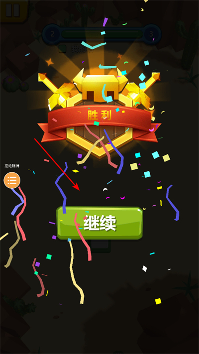 塔楼争夺战手游