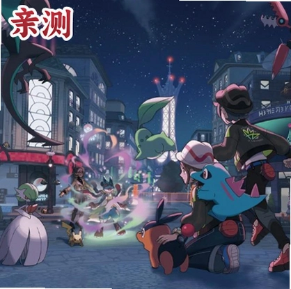 口袋妖怪夜之戒深渊之行