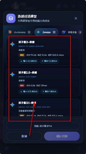 幻语AI
