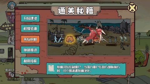 3_480x270.jpg