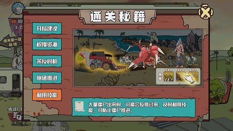 17827277254185257_480x270.jpg