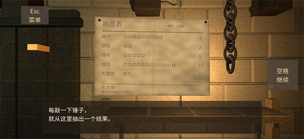 铸剑大师ForgeTax