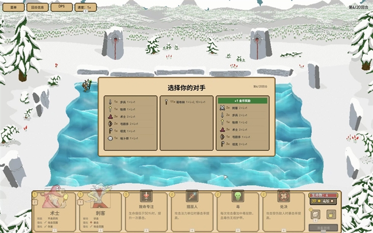 些许人亡自走棋