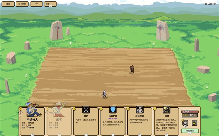 些许人亡自走棋