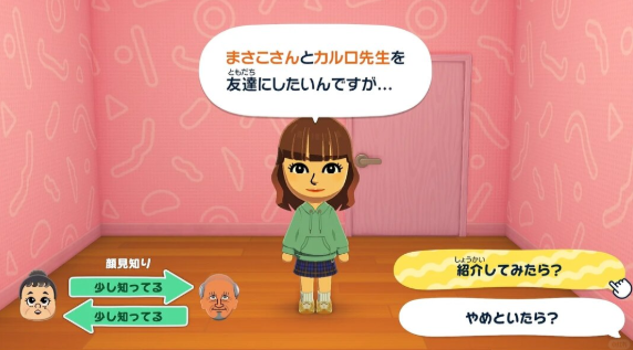 人森汉化版