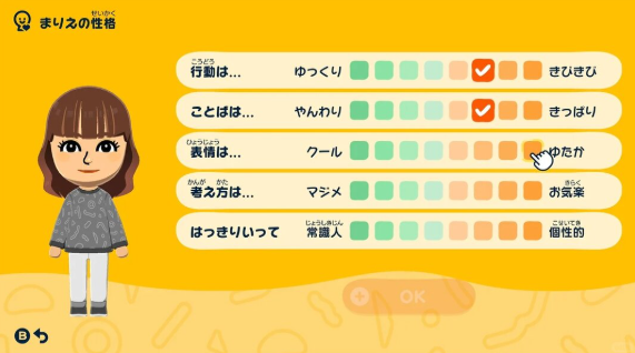 人森汉化版