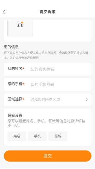 源头新闻