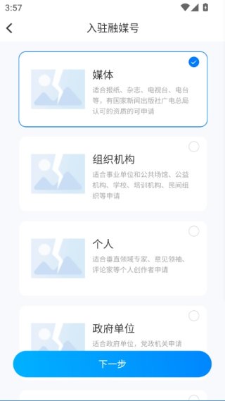 源头新闻