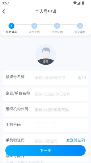 源头新闻