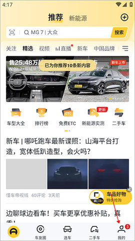 1792482937654853.jpg 1_270x480.jpg