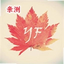 我的世界懒人生存叶枫版