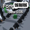 跳舞的线旧版