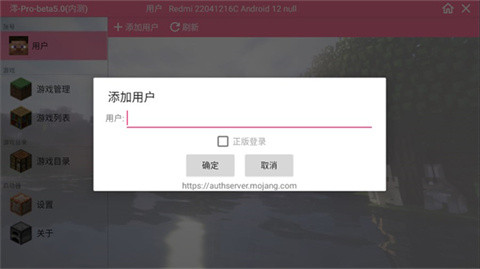 我的世界懒人生存叶枫版