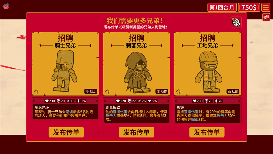 多少兄弟