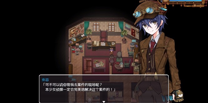 蒸汽之都的少女侦探