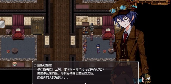 蒸汽之都的少女侦探