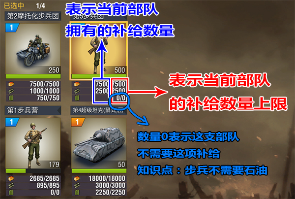 二战风云2修改器版
