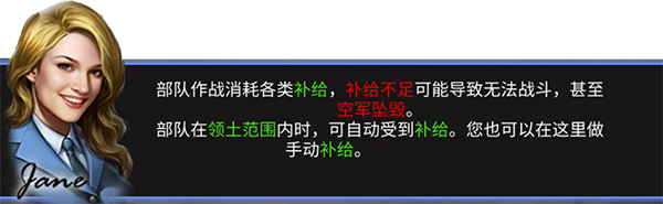 二战风云2修改器版