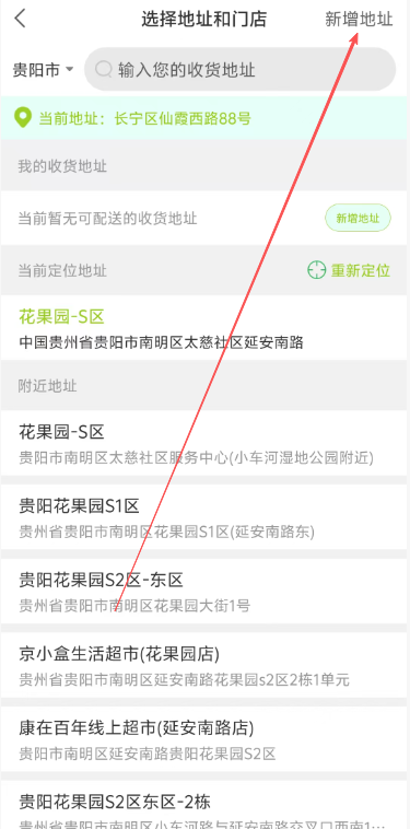 品上生活