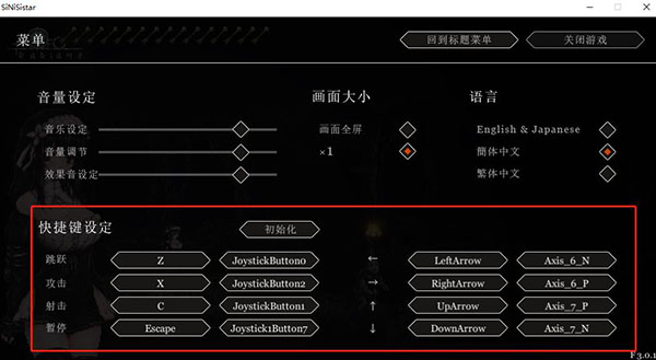 哥特少女勇闯恶魔城汉化移植版